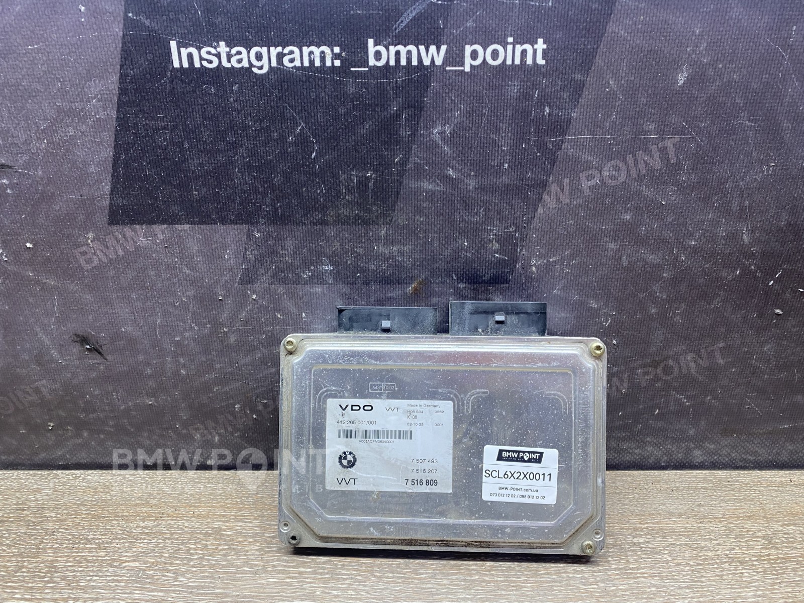 Блок управління двигуном BMW N42